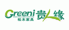 贵人缘Greeni