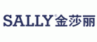 金莎丽SALLY