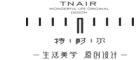 特耐尔
