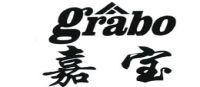 Grabo嘉宝