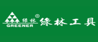 Greener绿林工具