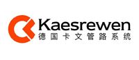 卡文KAESREWEN