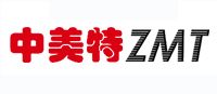 中美特ZMT