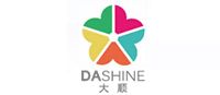 大顺DASHINE