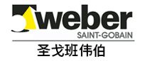 Weber圣戈班伟伯