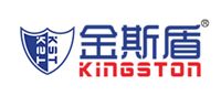 金斯盾
