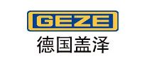 GEZE盖泽