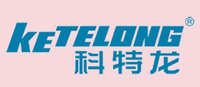 KETELONG科特龙