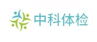 中科健康