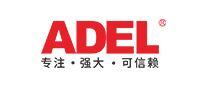 爱迪尔ADEL