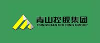 Tsingshan青山