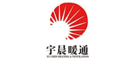 宇晨暖通