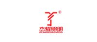 杰耀照明